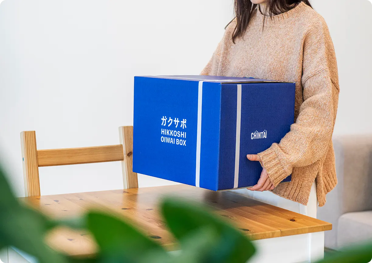 學生応援活動