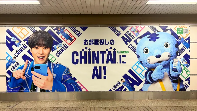 交通広告 大阪(なんば)