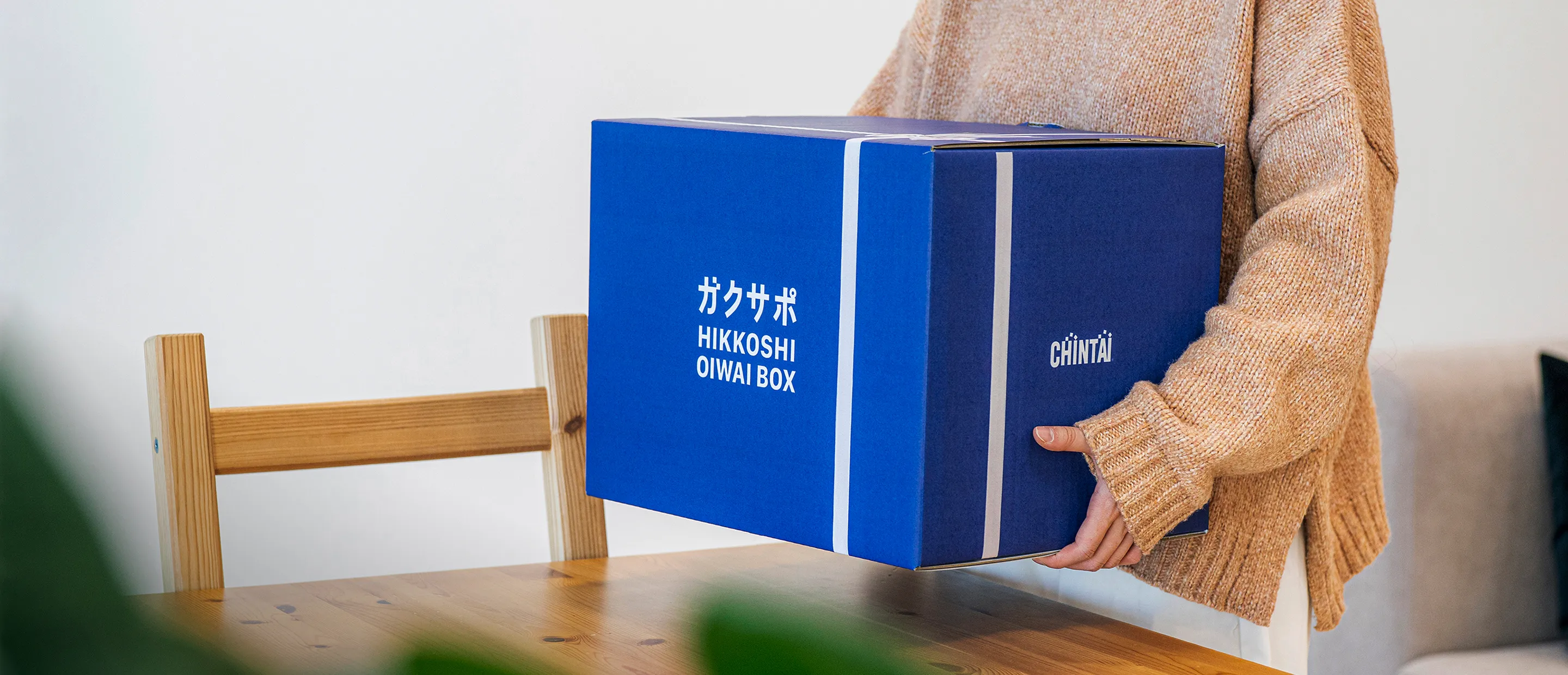 學生応援活動イメージ畫像