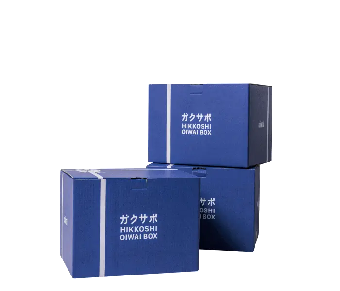 學生応援活動