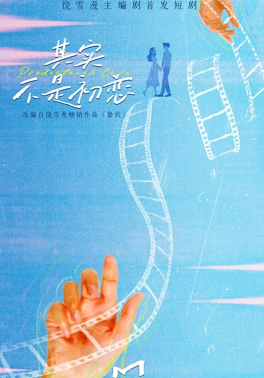 【破处表妹后续】周六也没闲住约表妹逛街打卡网红茶餐厅。进门卫生间洗澡先来一发，换上新买的萝莉裙简直仙女下凡！ - 911爆料网