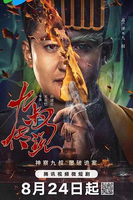 唐门导航精品福利 - 911爆料网