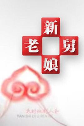 6080午夜伦理片 - 911爆料网