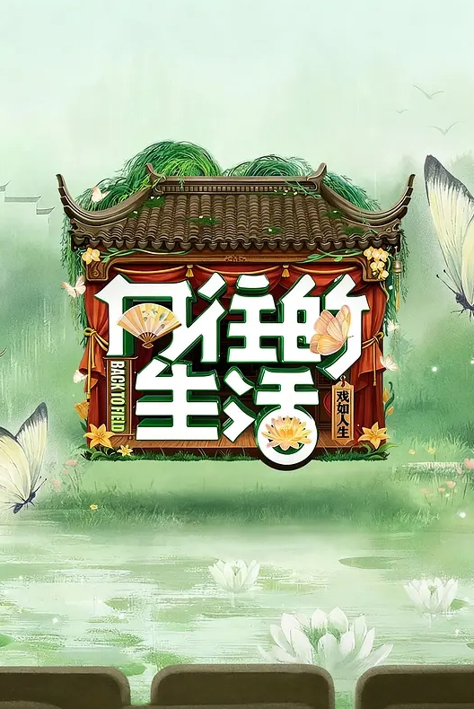 直到夏末夏末 第1卷 - 911爆料网