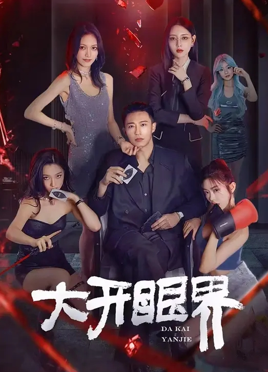 半雪粘人小妖精让男友无从招架只能起来干 - 911爆料网