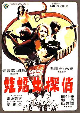 高傲的RQ女王枫，逐梦东京演艺圈 - 911爆料网