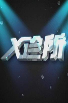 小公园情侣亲热摸视频 - 911爆料网