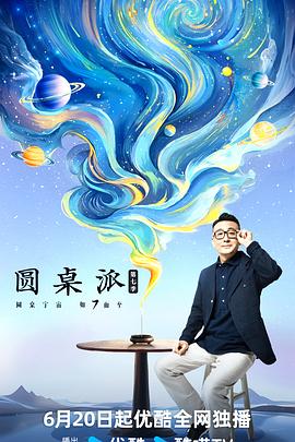 大香蕉伊人在线久久 - 911爆料网