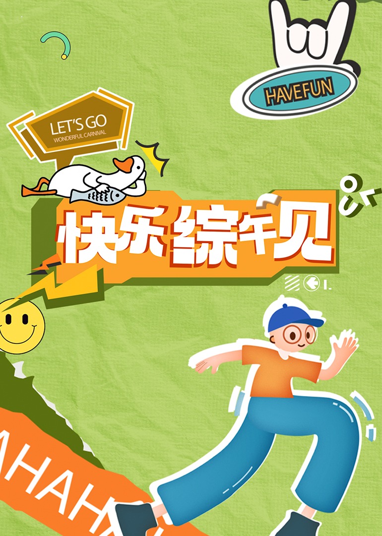 成人影视盒 - 911爆料网