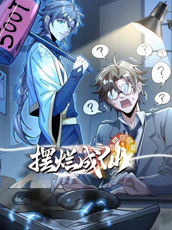 XK8085  臥槽了個DJ墮落-許諾 - 911爆料网