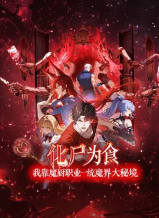 一顿饭就给吞精的洛丽塔嫩妹 - 911爆料网