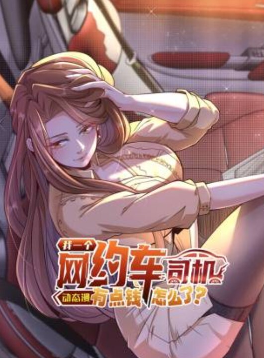 WhiteBlue白衣的后悔第2话 - 911爆料网