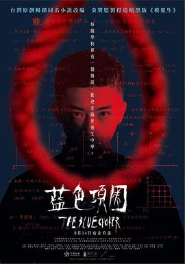 香蕉视频啪啪啪 - 911爆料网