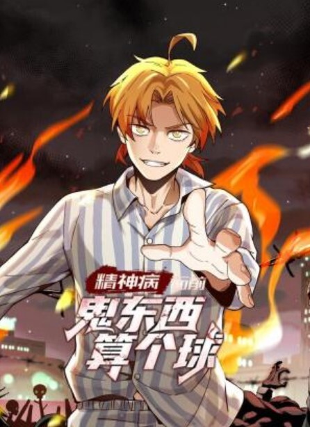 【水果派】办公室女士樱木凛的潮湿连裤袜 - 911爆料网