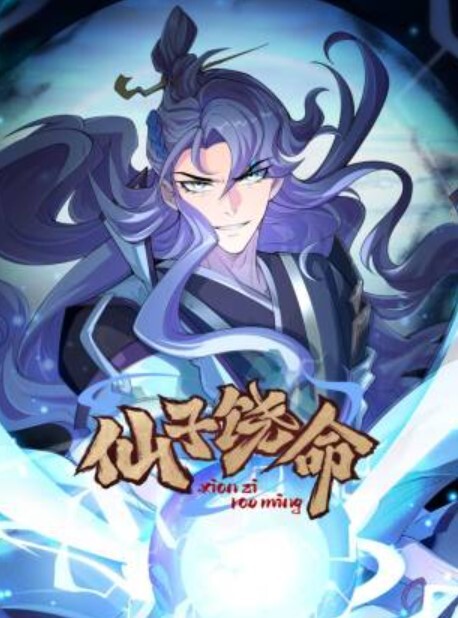 AI换脸刘亦菲女强人凌辱痴男 - 911爆料网