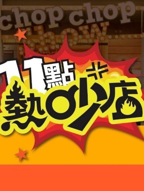 DropOut2 - 911爆料网