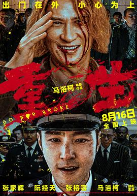 午夜伦理电视剧 - 911爆料网