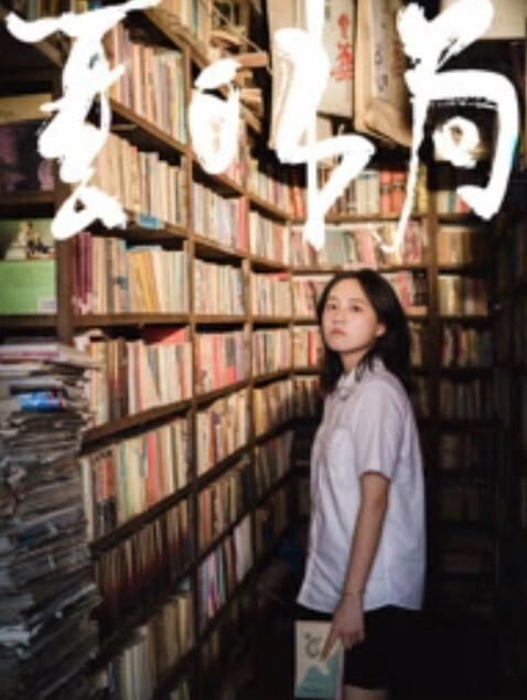 1pondo-060323_001-FHD-性春学園 夏目りんか - 911爆料网