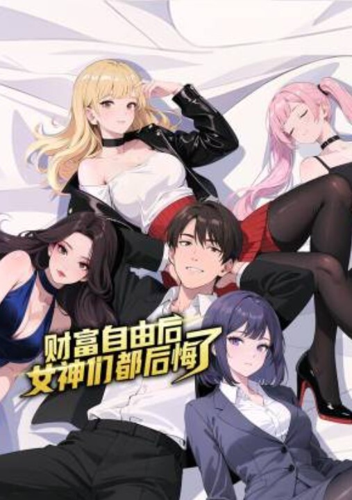 【高清4K】极品学妹，超模身材，高颜值，一双美腿能让人欲罢不能，最后射了一半在她里面，后面就吃药一颗解决！ - 911爆料网