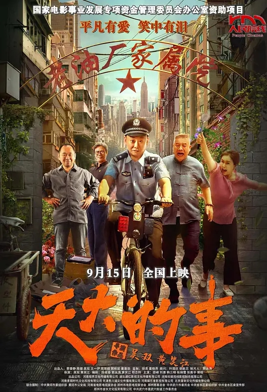 极品长腿瑜伽女神奇妙耶耶道具自慰-2 - 911爆料网
