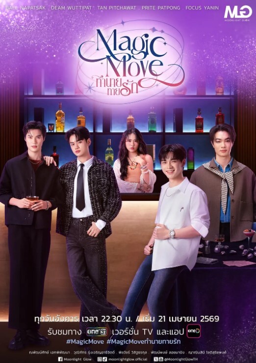 来自继母的哺育【Moms Teach Sex】 - 911爆料网