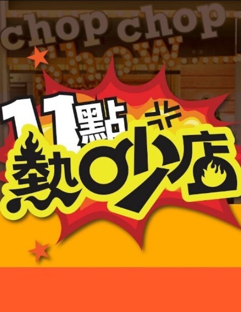 三只性感小胖马 - 911爆料网