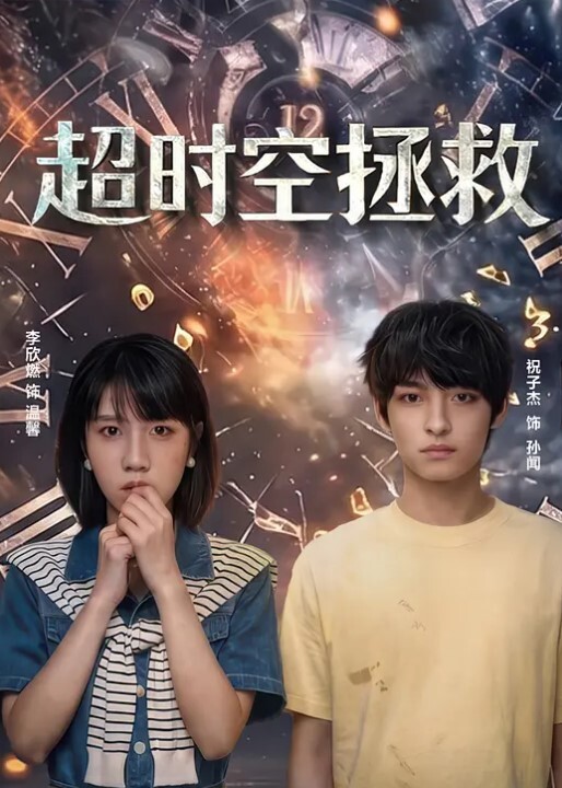 清纯少女的交换过程连续潮吹第三部 - 911爆料网