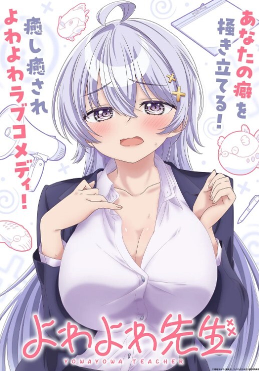 杨幂性爱调教#性交 - 911爆料网