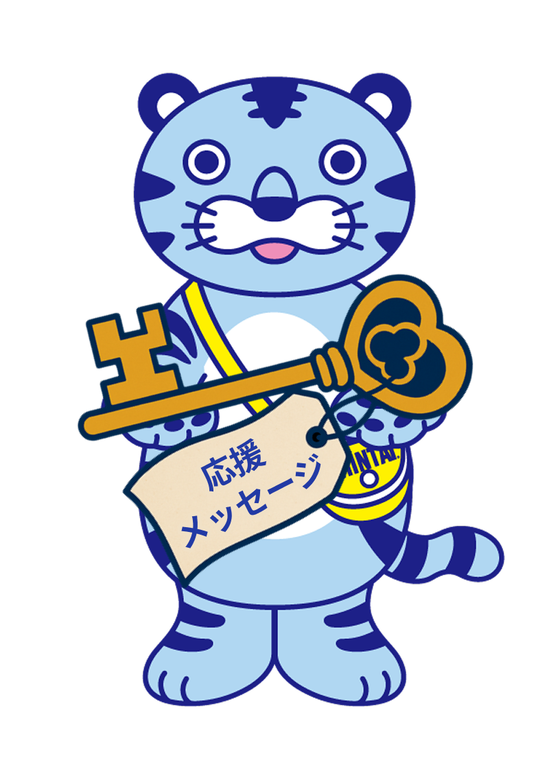 チンタイガー